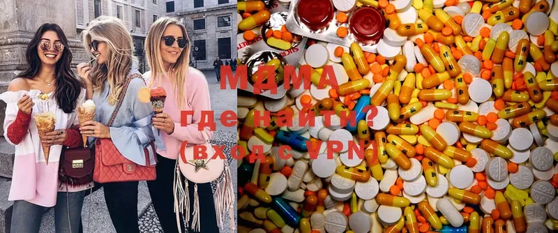 мега вход  как найти   Нефтеюганск  MDMA Molly 